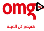 Omg Channel