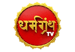 Dharm Granth Tv