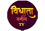 Vidhata Darshan Tv
