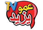 Amou Yazid TV live